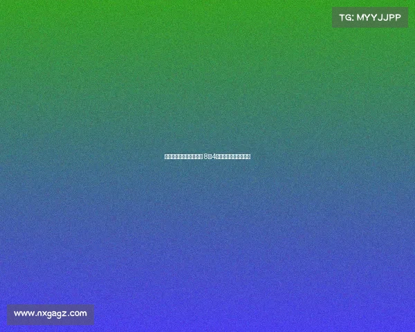 莫德里奇下周初抵达米兰 8月4日正式开启新赛季训练