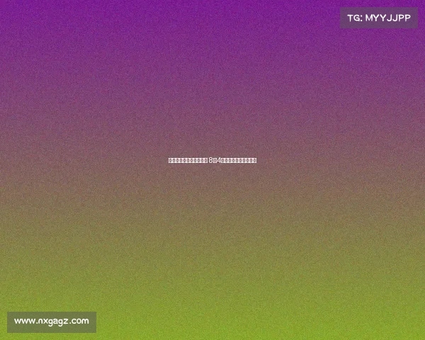 莫德里奇下周初抵达米兰 8月4日正式开启新赛季训练