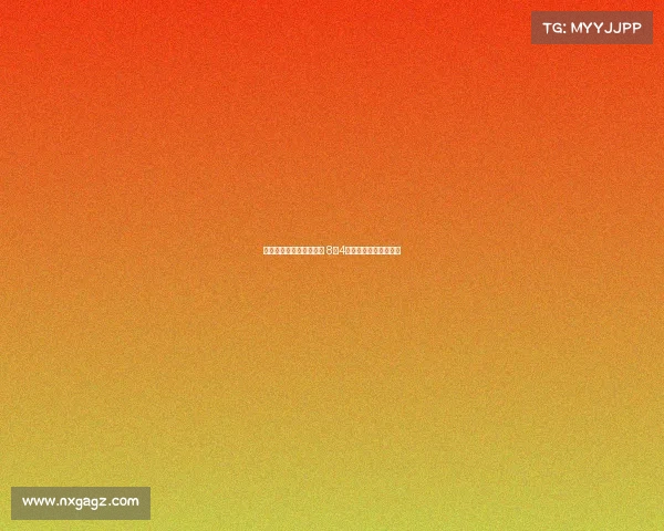 莫德里奇下周初抵达米兰 8月4日正式开启新赛季训练