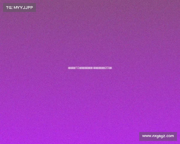 阿莱格里：10人作战时我们更有序 原计划让魔笛只踢30分钟