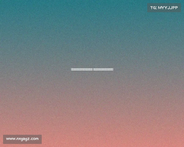 赫内斯：尼科加盟拜仁已无可能 沃尔特马德仍有机会执掌球队